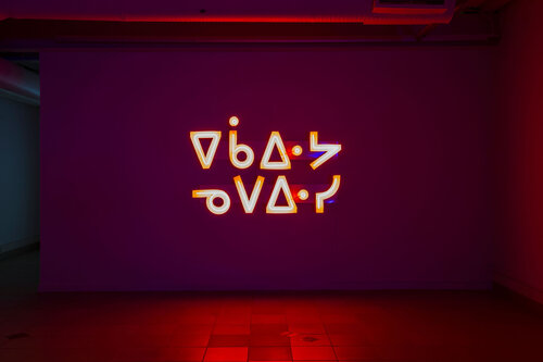 Top 5 Neon Artists- MASSIVart Top Picks - Joi Arcand